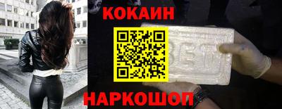 гашиш Абакан