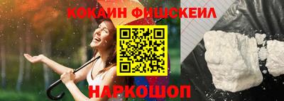 гашиш Абакан