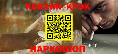 гидропоника Абинск