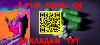 гидропоника Абинск