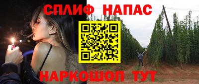 гашиш Абакан