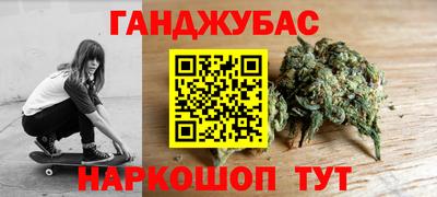 гашиш Абакан
