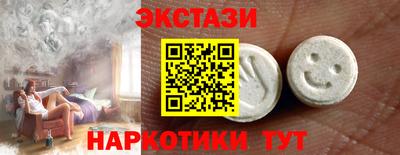 гашиш Абакан