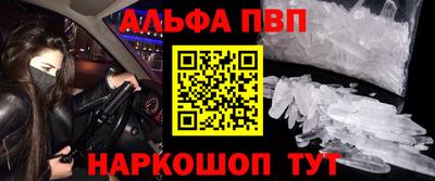 гашиш Абакан