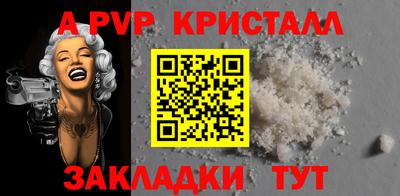 гашиш Абакан