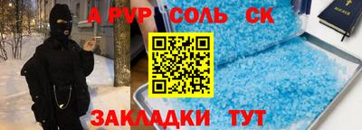 гидропоника Абинск