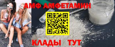 мяу мяу мука Азнакаево