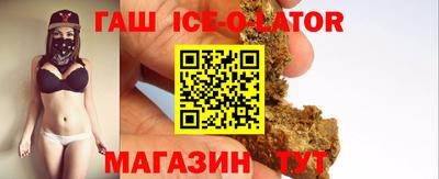 гашиш Абакан