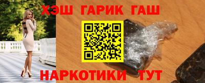 гашиш Абакан