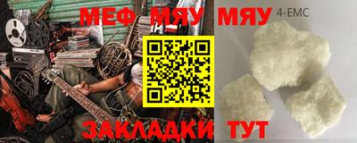 гашиш Абакан