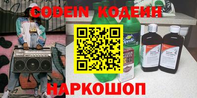 гашиш Абакан