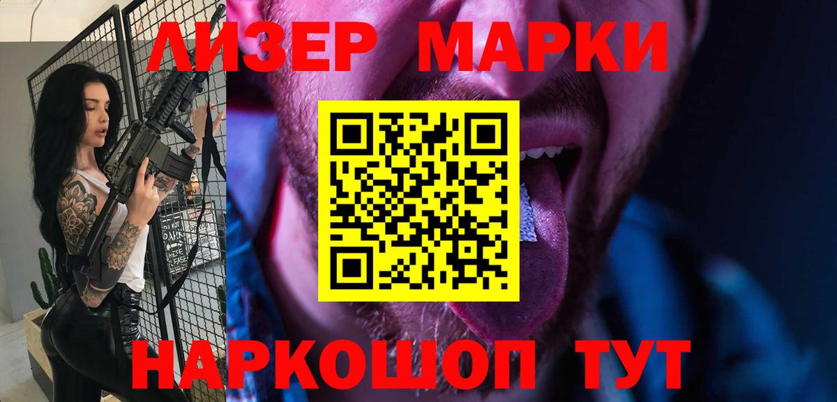 Меф Алушта