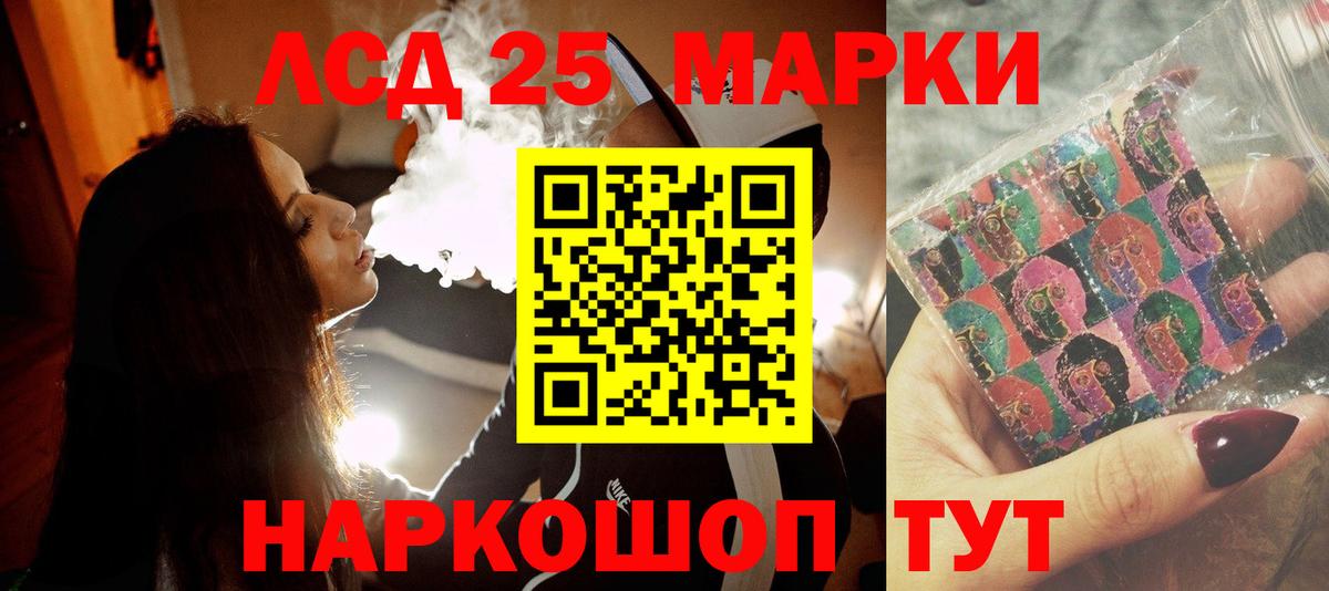 Лсд 25 экстази ecstasy  LSD-25 экстази ecstasy  Вход с VPN  Алушта 