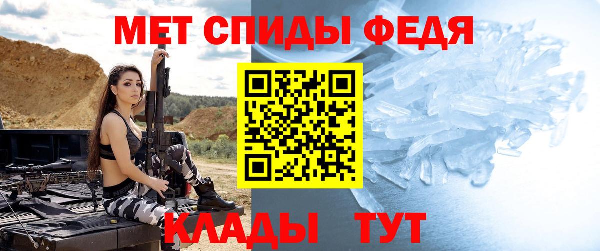МЕТАМФЕТАМИН винт Алушта