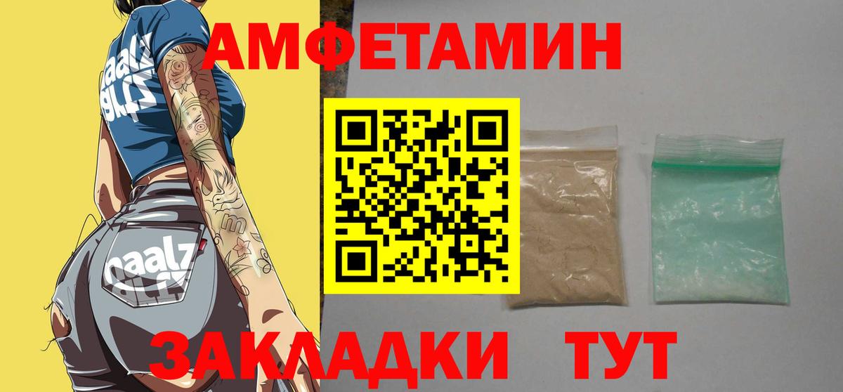МЕТАМФЕТАМИН Methamphetamine  Вход с VPN  Алушта 