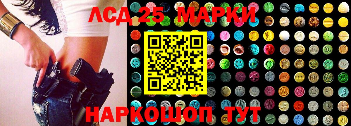 Марки 25I-NBOMe 1500мкг  купить наркоту  Марки 25I-NBOMe 1500мкг  Алушта  Вход с VPN 