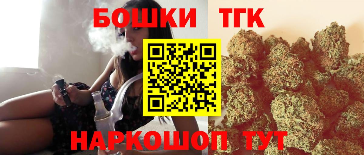 Алушта  Бошки марихуана план  Каннабис планчик  Вход с VPN 