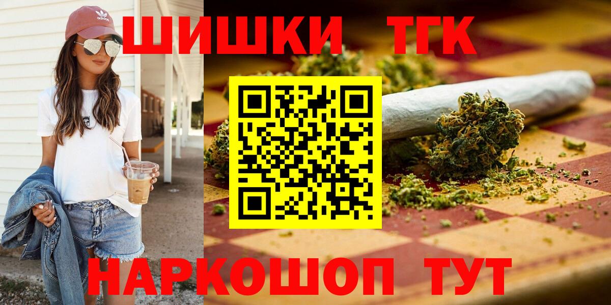 Каннабис AK-47 Алушта